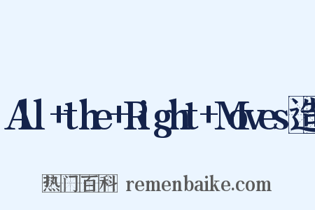 All+the+Right+Moves造句是什么意思的图片